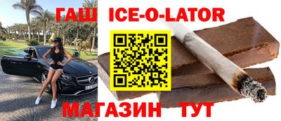 каннабис Бузулук