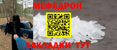 амф Старая Купавна