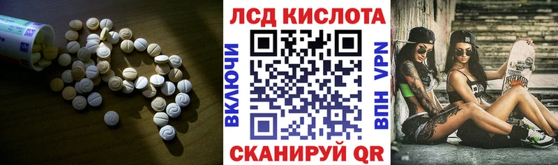 Лсд 25 экстази ecstasy  Прокопьевск 