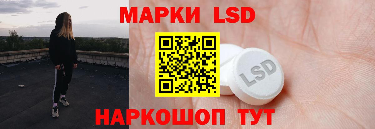Лсд 25 экстази ecstasy  Вход с VPN  Прокопьевск  LSD-25 экстази кислота 