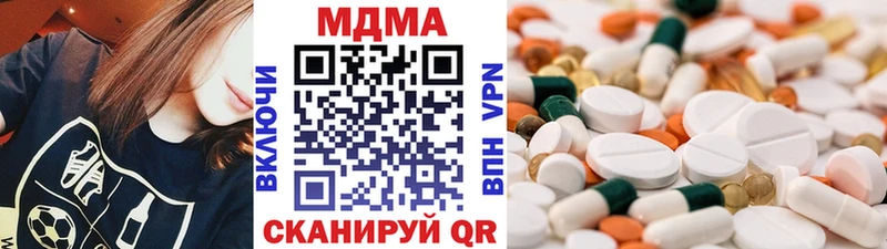MDMA crystal Прокопьевск