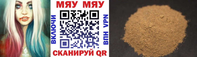 продажа наркотиков  Прокопьевск  darknet как зайти  МЯУ-МЯУ VHQ  ОМГ ОМГ ONION 