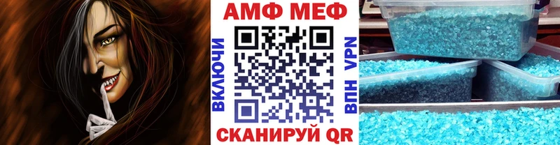 Метамфетамин Methamphetamine Прокопьевск