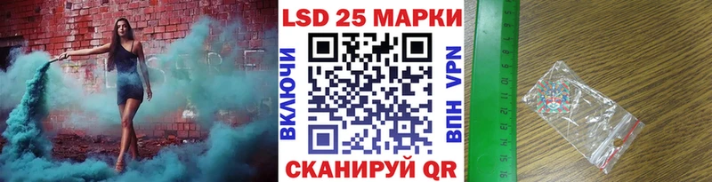 Марки N-bome 1,8мг  Прокопьевск 