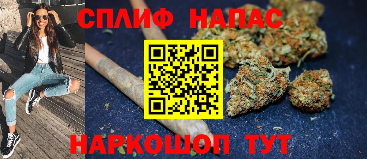 Конопля марихуана  Вход с VPN  Шишки марихуана White Widow  Бошки Шишки Bruce Banner  Бошки Шишки план  Прокопьевск 